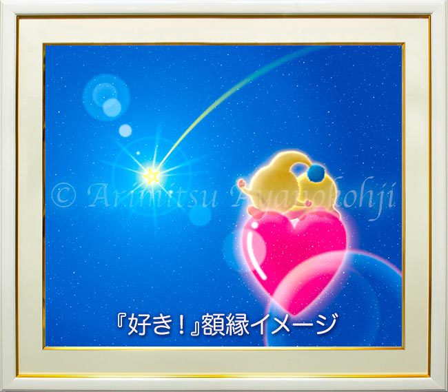 絵本なかよくなれるよ!