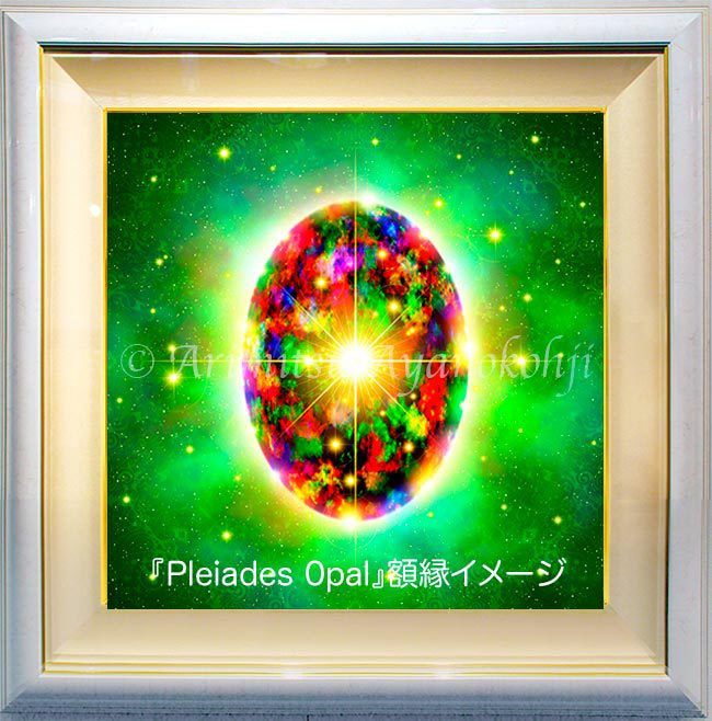 プレアデス