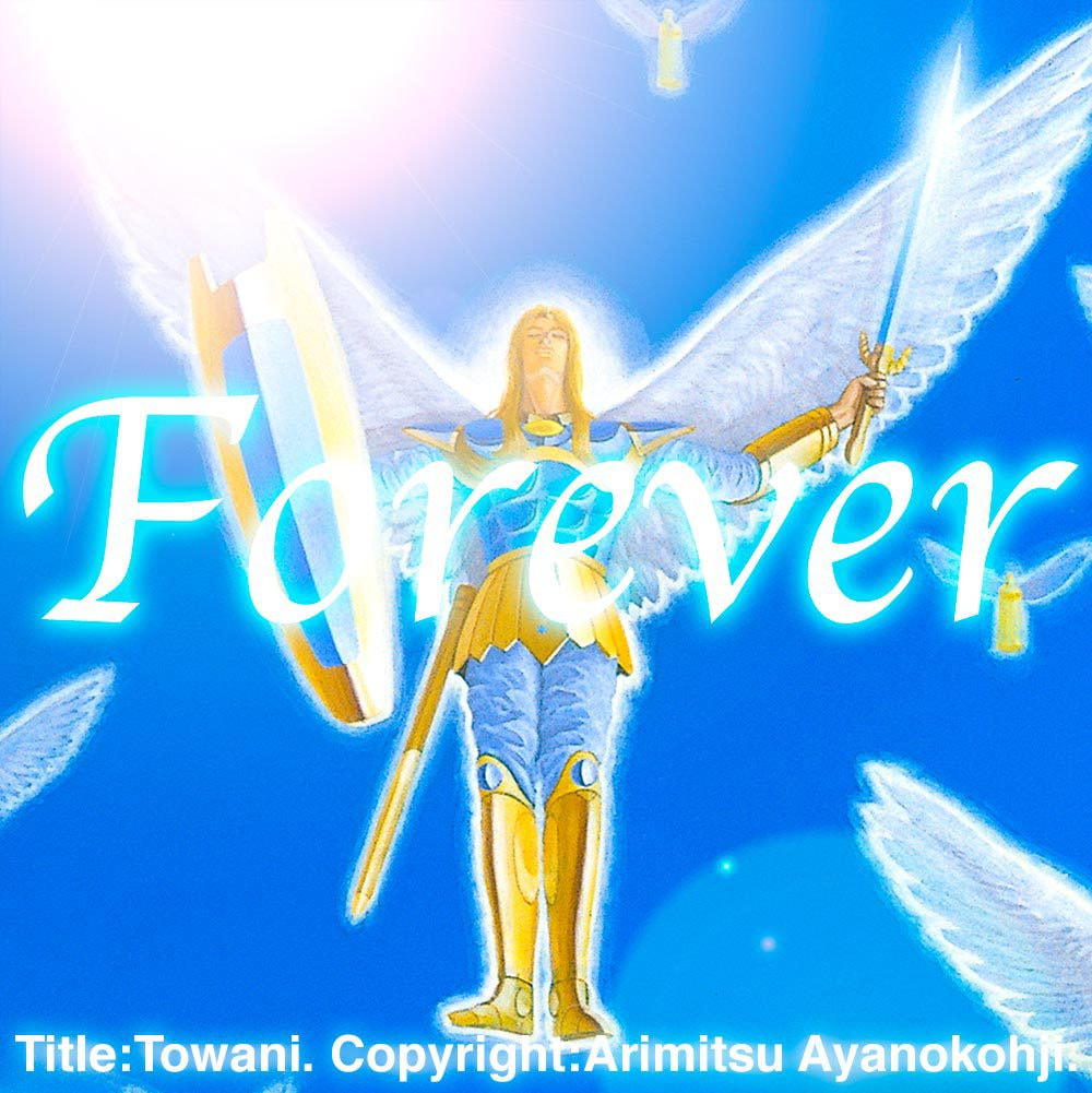 スピリチュアルアート